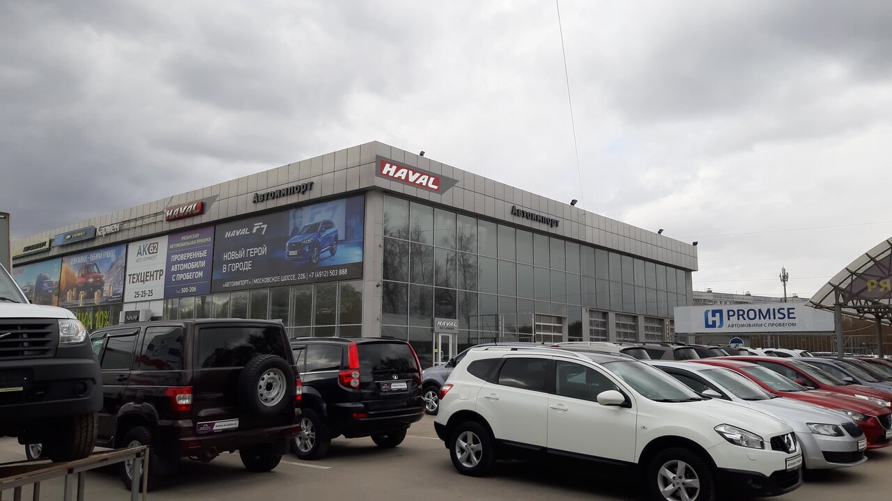 Haval Автоимпорт Рязань